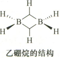 乙硼烷的结构